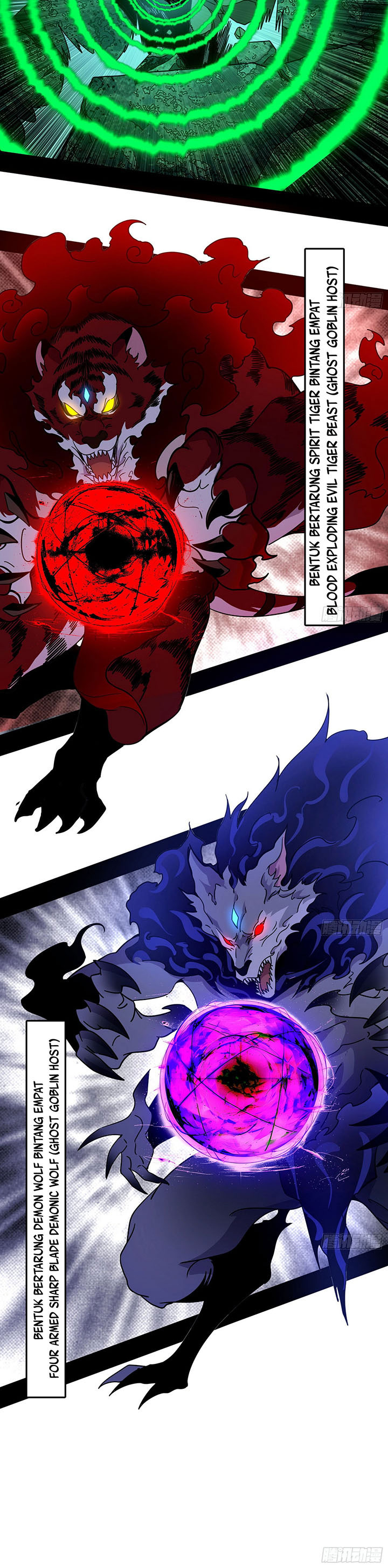 I’m An Evil God